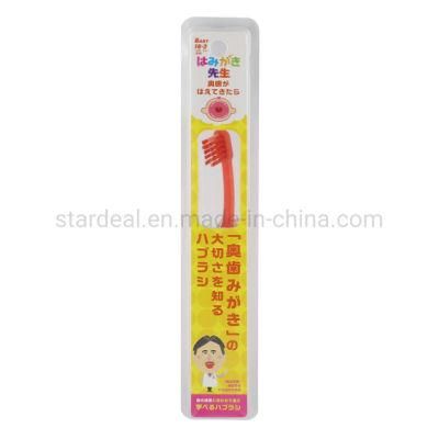 Custom Disposable Blister Card Clear Toothbrush Plastic Clamshell