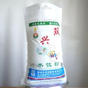 Custom High Quality 1kg 5kg 10kg 25kg Flour Packaging Sack Bag