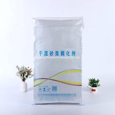 Starlinger Polypropylene 50kg Cement Bag Price Gypsum Powder 50kg Bag Resin