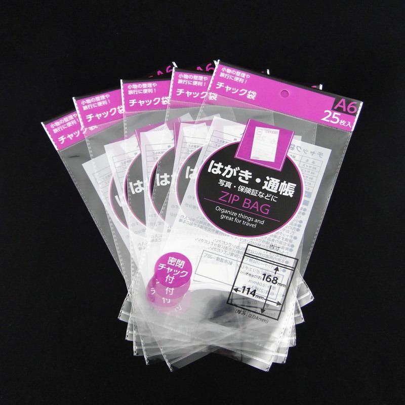 Clear OPP Header Packaging Bags with Hanging Hole
