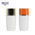 OEM Skincare Packaging 50ml HDPE Sunscreen Bottle with Gold Orange Cap