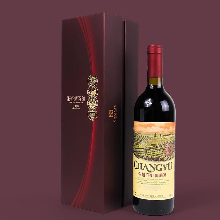 Custom Handmade Luxury Wine Bottle Package Folding Magnetic Paper Gift Box