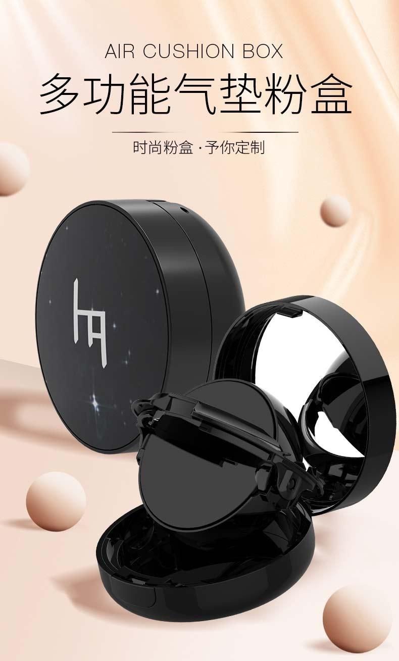 Qd39-Rotating Air Cushion Round Empty White Air Cushion Makeup Compact Mirror Case Have Stock