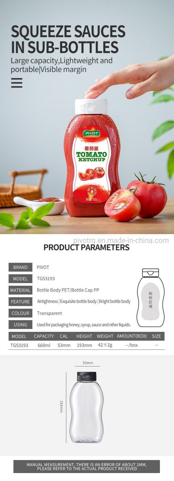 660ml Pet Plastic Sauce Bottle with Silicone Valve Caps for Packing Sauce Ketchup