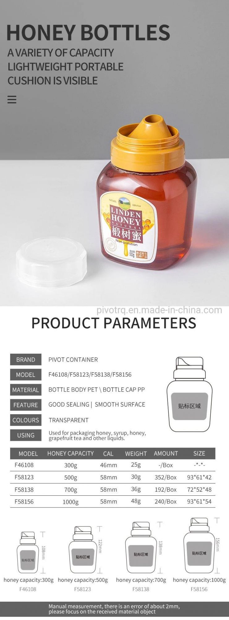 700g Clear Plastic Honey Bottle with PP Cap for Honey Packaging