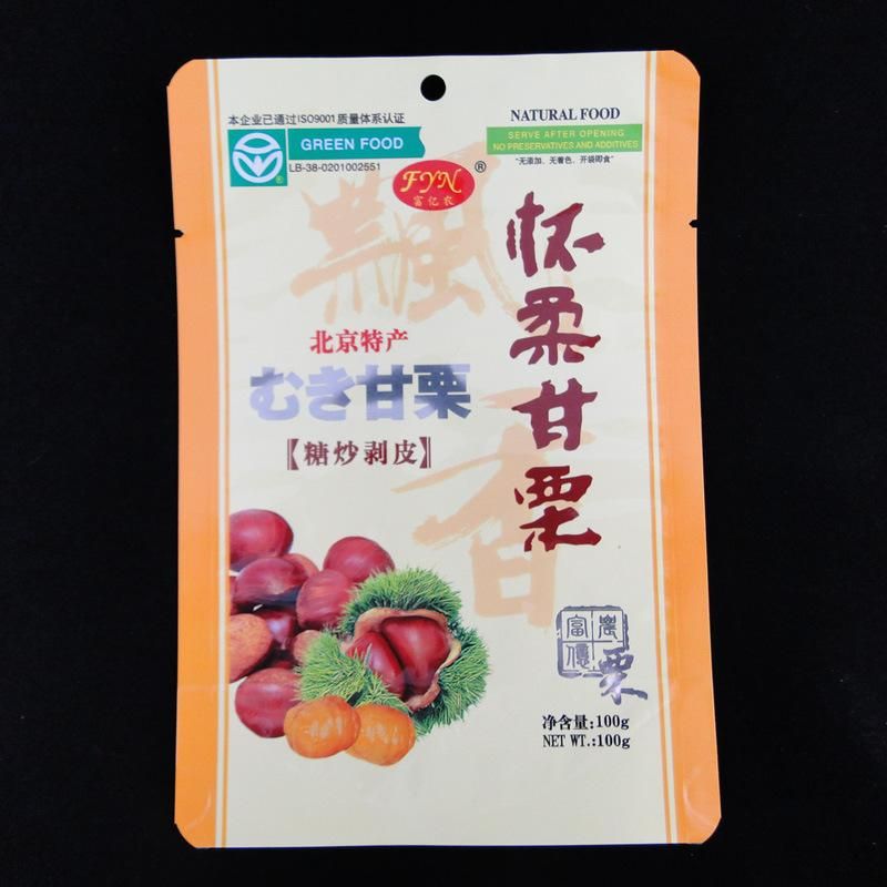 Plastic Heat Seal High Quality Fertilizer/ Seed Packing Bag