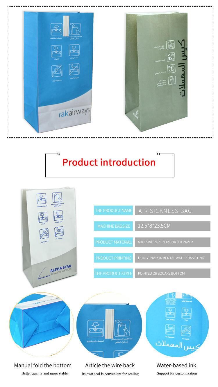 Custom Logo White Printed Safe Care Medicals Disposable Paper Air Airplane Sickness Vomit Airline Bag Bags for Children