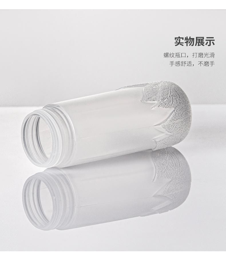 320g 11oz Plastic Squeeze Bottle for Honey and Syrup