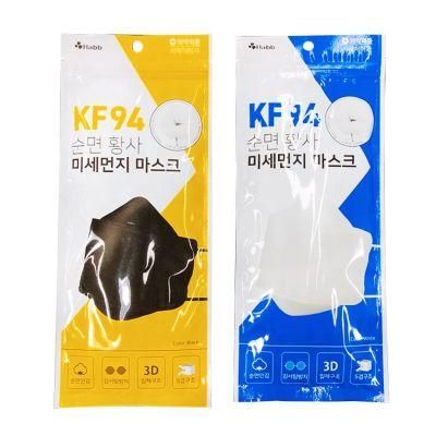 Disposable Resealable Ziplock Face Mask Bag Plastic Packaging Bag