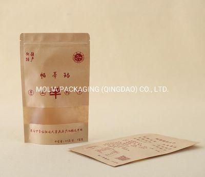 Hot Selling Recycling Food Packaging Kraft Paper Bag with Twisted String Handle Vertical Bag