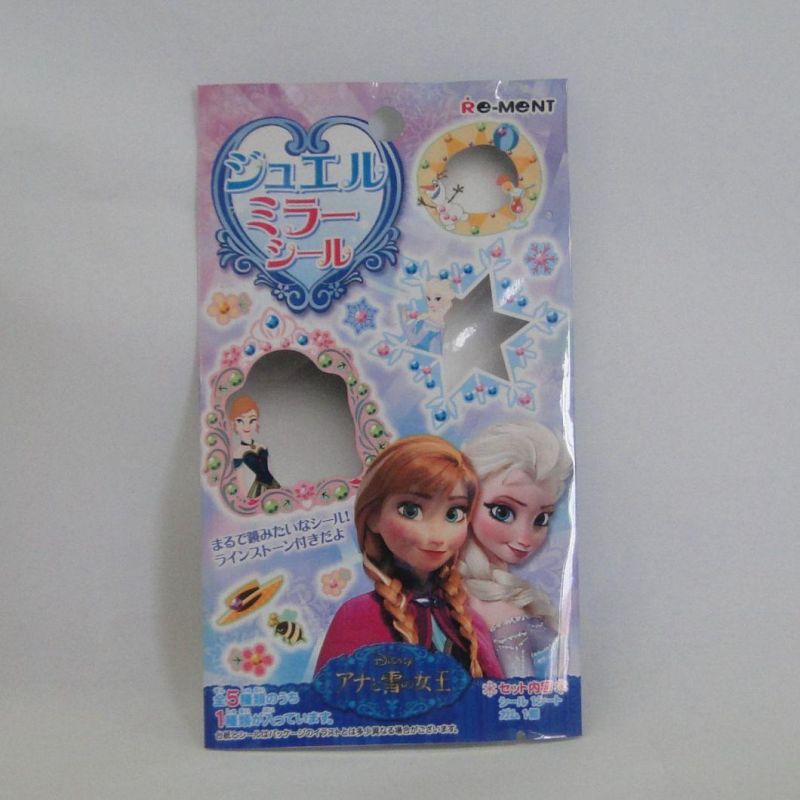 Gravure Printed Toy Packing 3 Side Seal Pouch with Tear