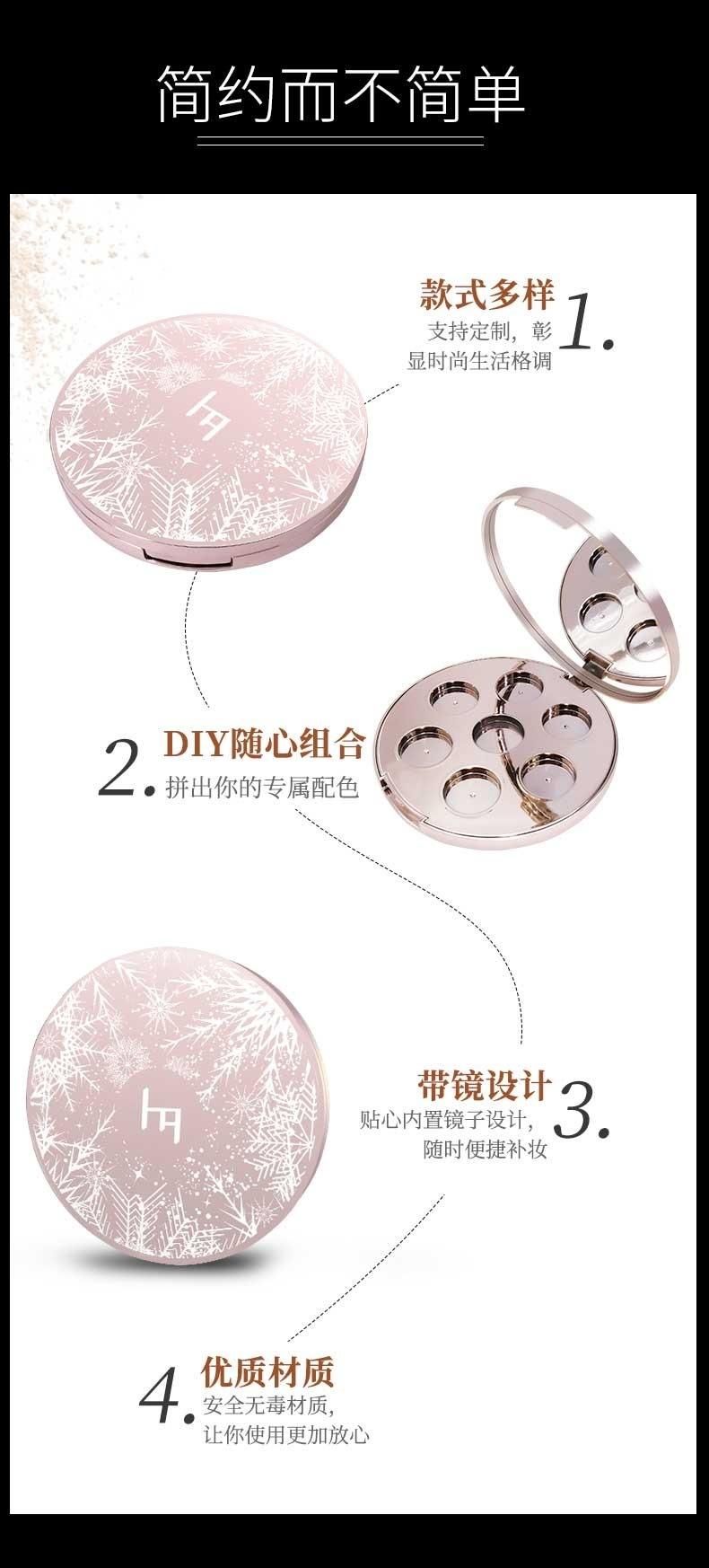 Fb42-Eyeshadow Palette Bb Cosmetic Empty Packaging Mini Compact Powder Air Cushion Case Have Stock