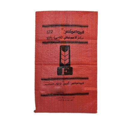 Laminated PP Bag/Charcoal PP Bags/Woven Packaging Bags/15kgs 25kgs 50kgs PP Bags