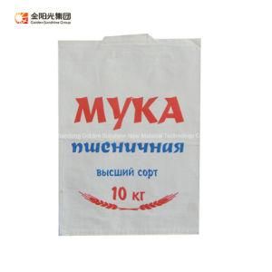 G17 Customized Logo Plastic Rice Flour Feed Fertilizer BOPP Woven Bag PP Woven Bag