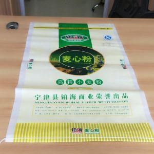 China Export PP Woven Bag Manufacturer Fertilizer Bag with BOPP Laminated