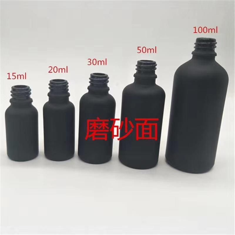 Ys008 Luxury New Design Cosmetic Body Lotion Bottle Have Stock