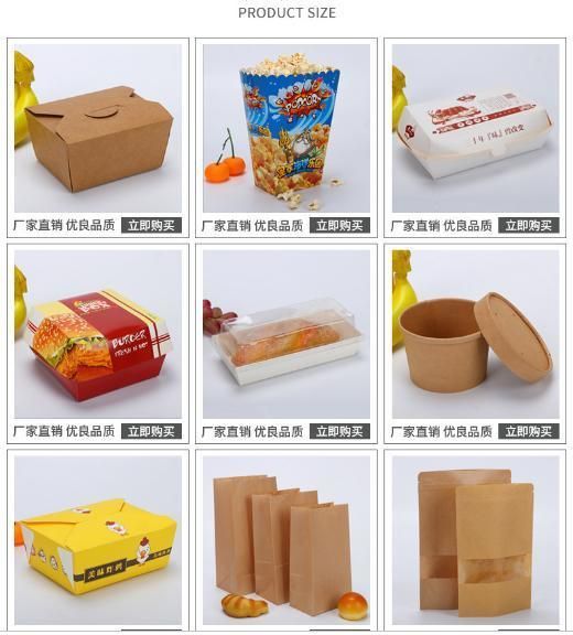 Wholesale Custom Disposable Food Grade Kraft Paper Meal Box Takeaway Packaging Carton Burger Fried Chicken Snack Salad Fast Food Packing Box Manufacturer