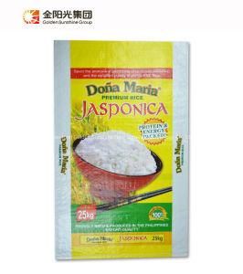 J23 Printed BOPP Woven Bag Flour Rice Feed Grain Sand Fertilizer PP Woven Bag