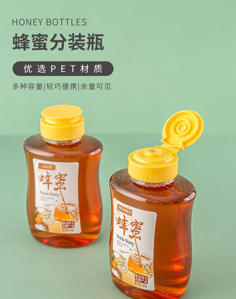 440g Plastic Honey Syrup Beverage Chicken Sauce Bottle Manufacture