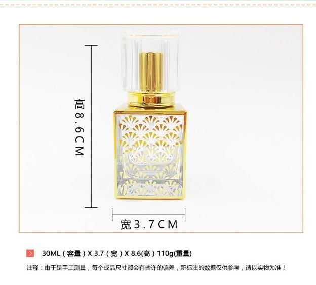 China Wholesale Empty Tranparent 30ml Flint Glassware Square Shape Refillable Perfume Bottle with Gold Stamping Finishing with Spray Atomizer 2022 New Arrive