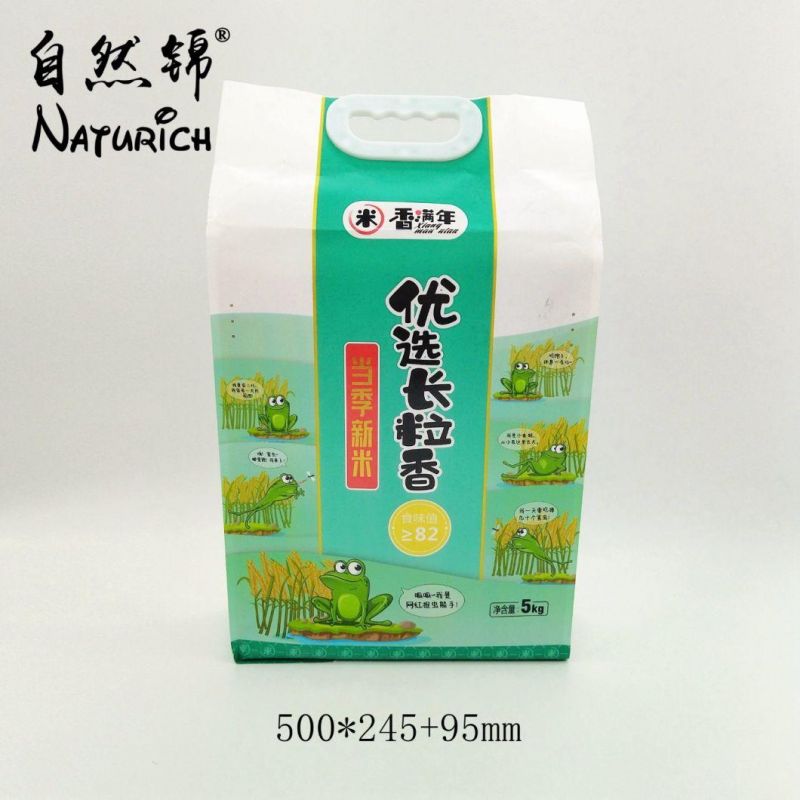 2.5kg/5kg Rice Packaging Vacuum Mylar Bag Grain Packing Plastic Bags