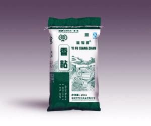 China PP Woven Rice Bag/Fertilizer Bag/Woven Bags Cement/Used PP Woven Bag