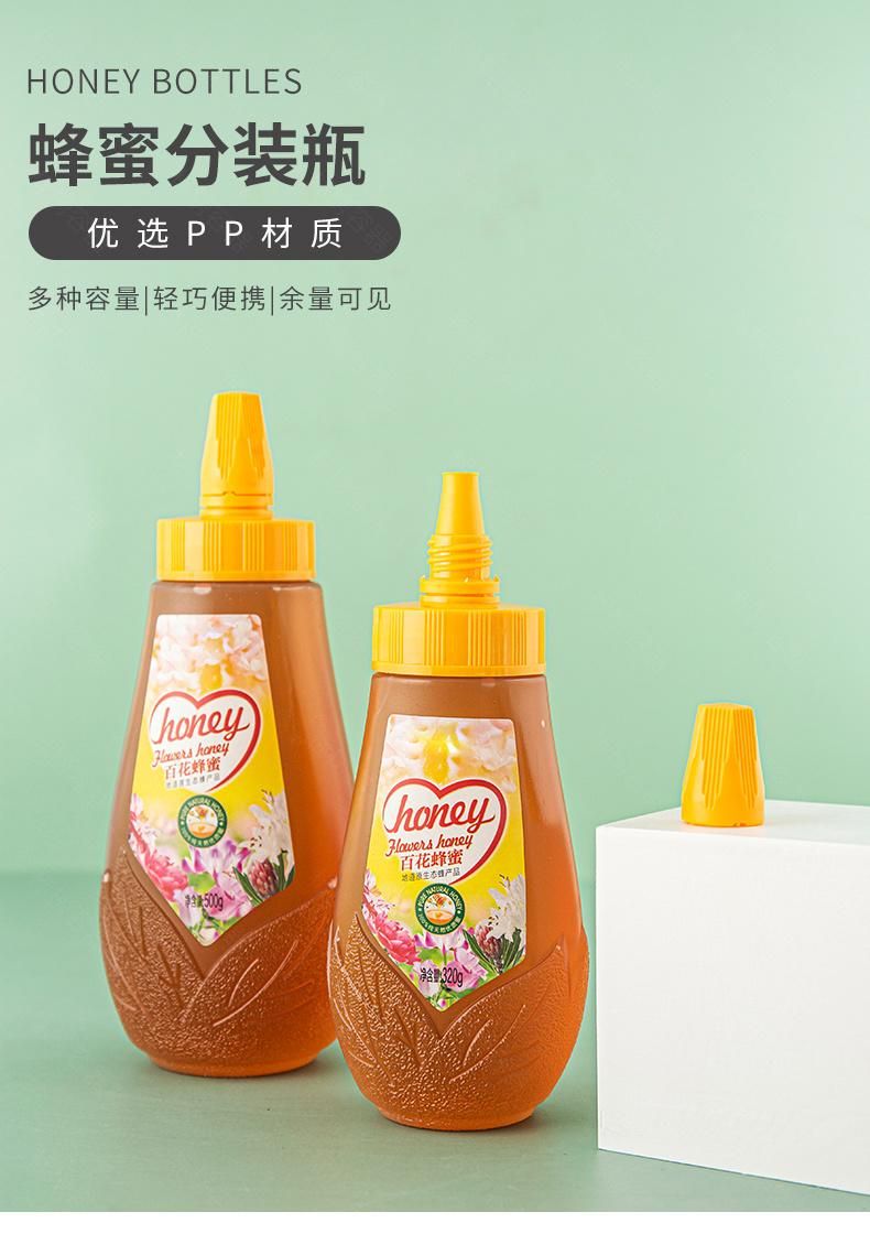 500g 16oz Plastic Squeeze Bottle for Honey and Syrup Hot Filling