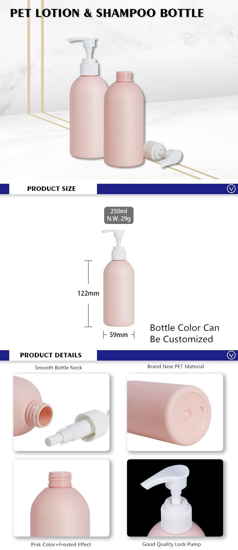 Wholesale Empty Pink Frosted 250ml Shampoo Bottles with White Pump