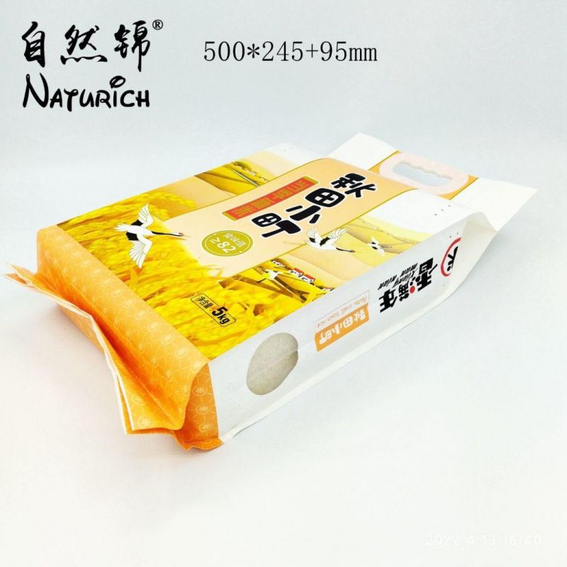 1kg/2kg/5kg/10kg/20kg Rice Packaging Plastic Bag Laminated Paper Bag for Food