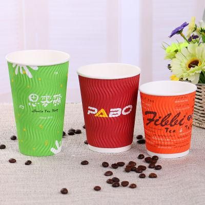 Factory Directly Sale Logo Printed Ripple Wall Paper Coffee Cup