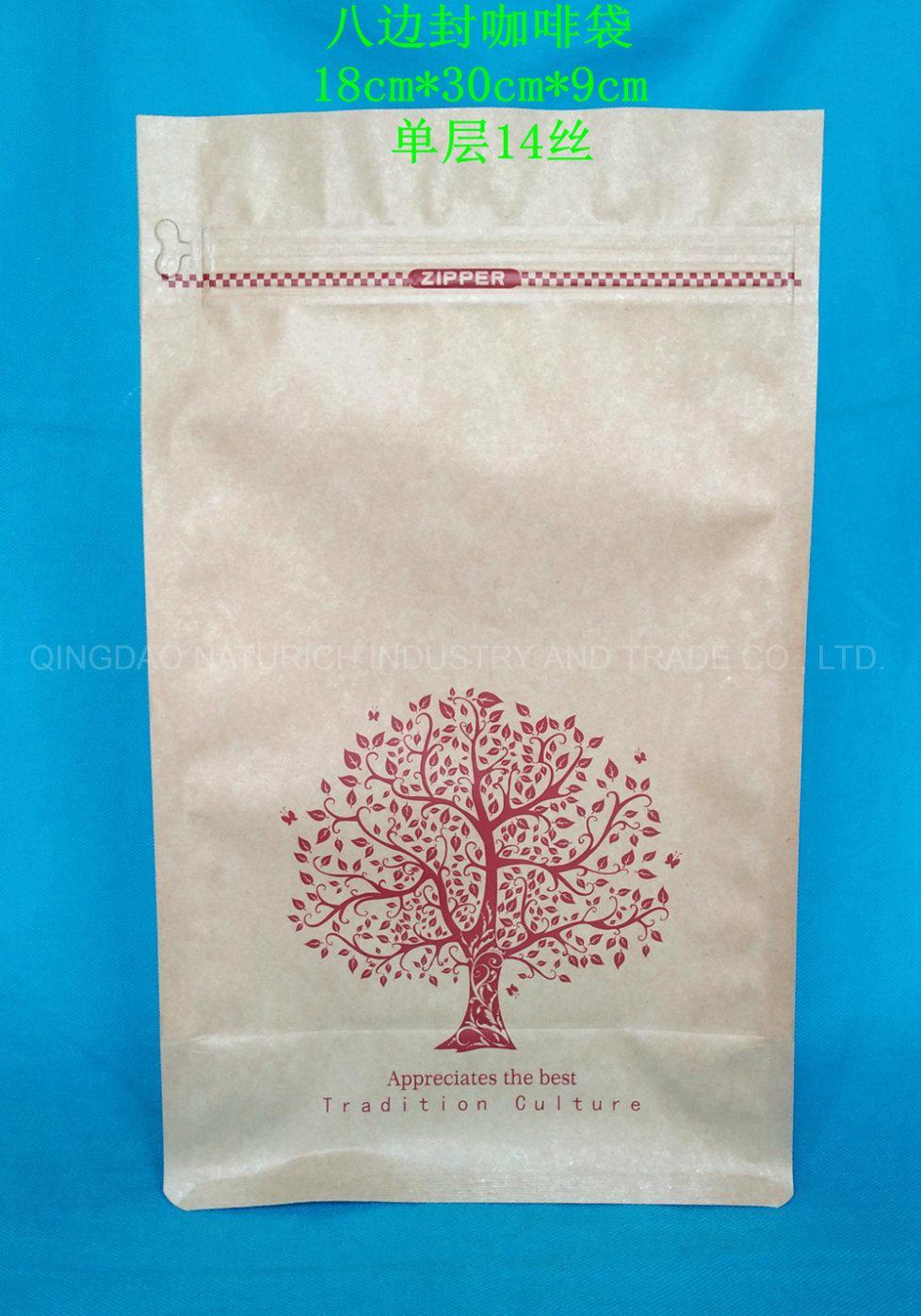 Flat Bottom Kraft Paper Pouch/Compostable Laminated Pouch/Printed PLA Pouch/Printed PLA Bag/Printed Compostable Bag