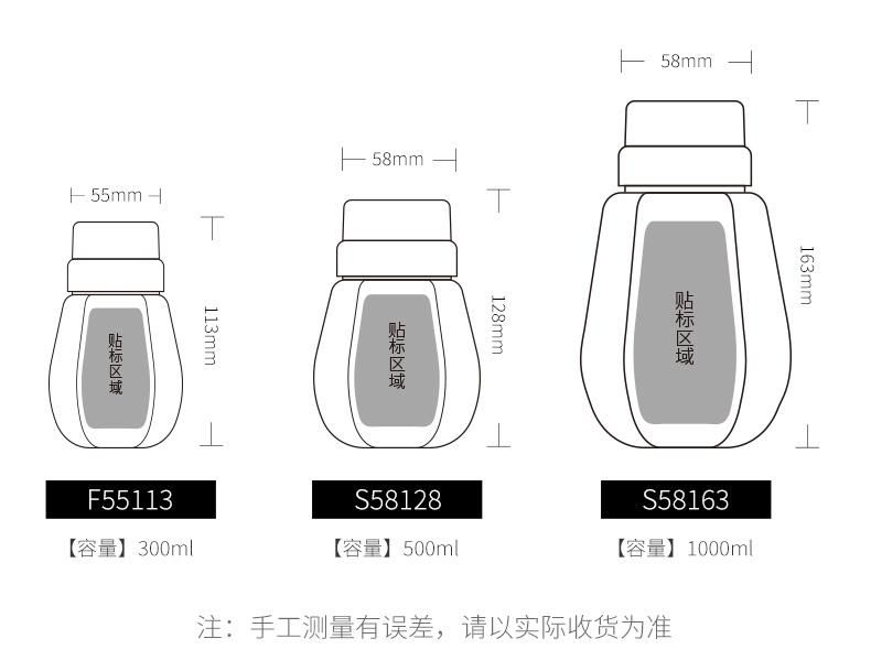 300g 500g 1000g 10oz 16oz Plastic Honey Syrup Bottle