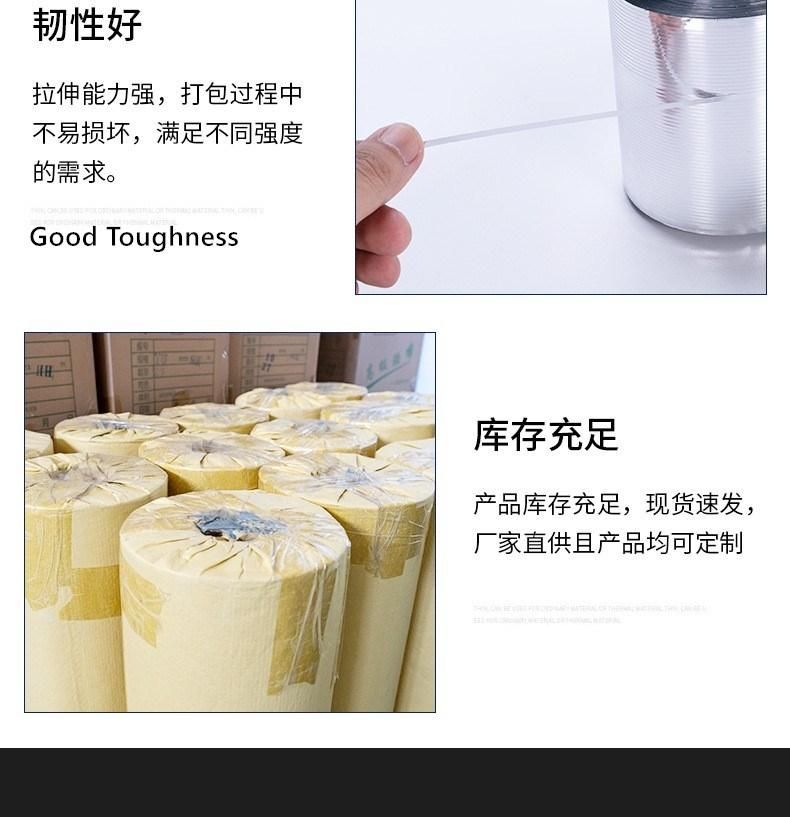 BOPP/Mopp/Pet Material Easy Open Red Tear Tape for Chewing Gum Food Packaging