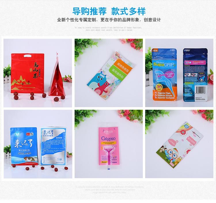 Leisure Food Packaging Bag Milk Flake Packing Bag