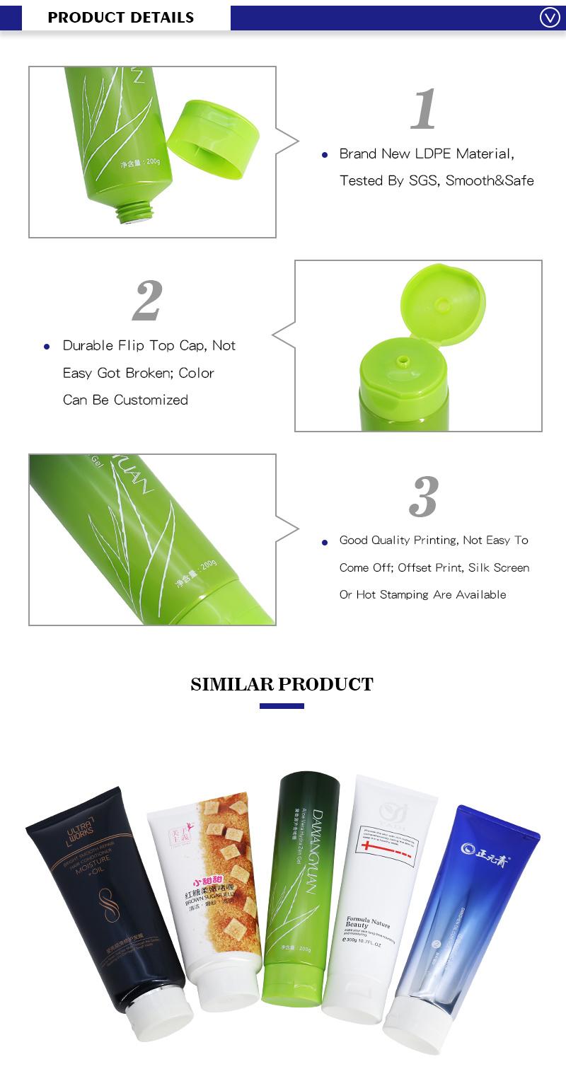 200g Green Custom Packaging Plastic Squeeze Lotion Tube for Body Care