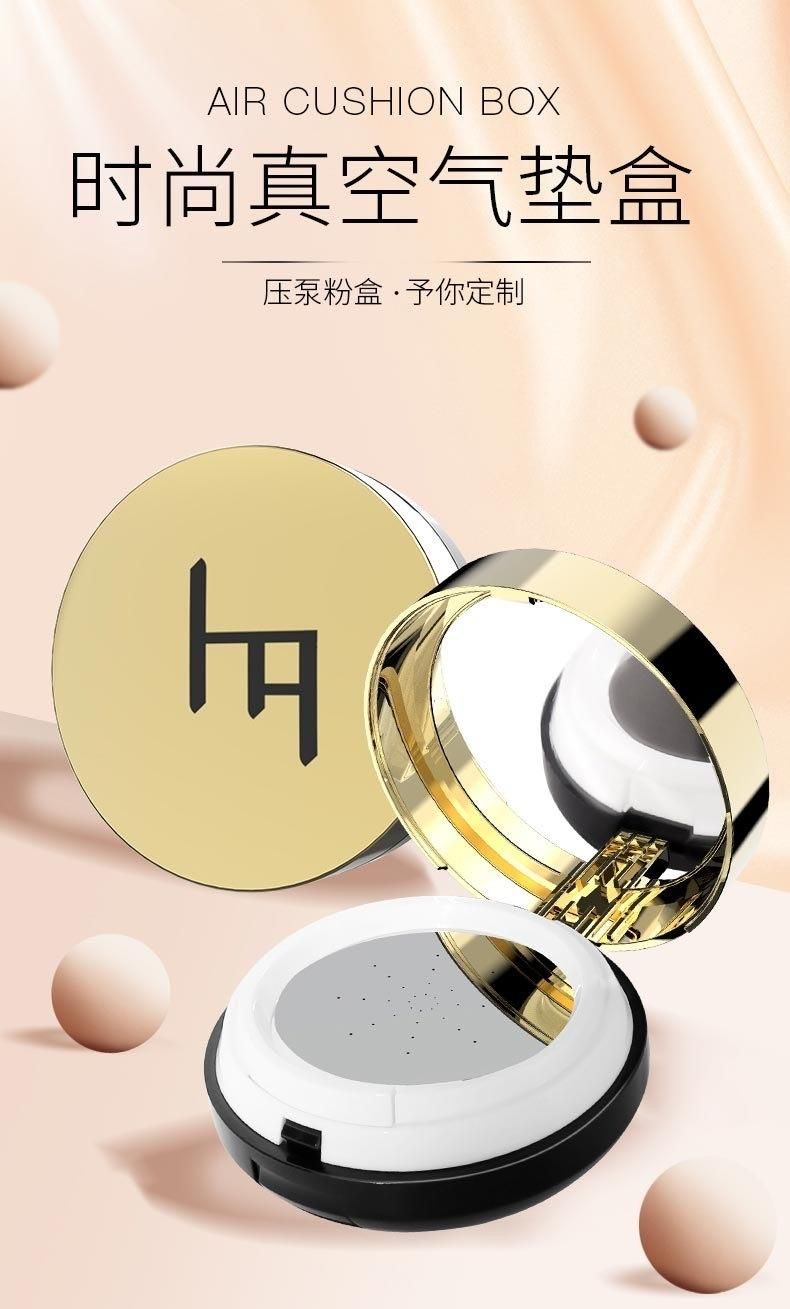 Qd18-Vacuum Air Cushion Ali Cottage Style Top Quality Fashion Shell ABS Empty Air Bb Cushion Compact Powder Case Have Stock