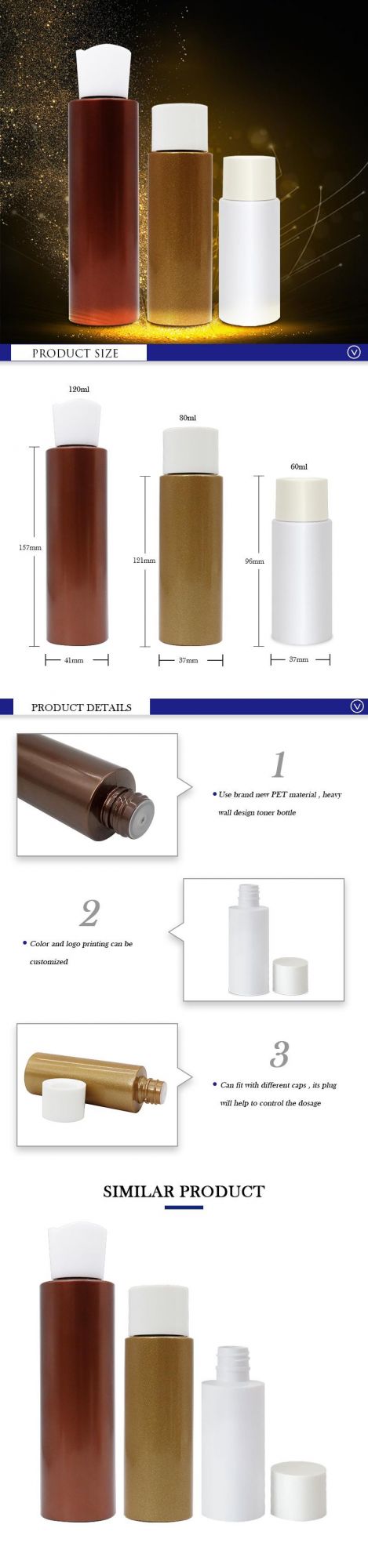 Custom Color Pet Plastic Bottles Cosmetic Lotion Packaging Toner Bottle