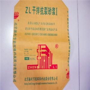 Square Bottom Valve Mouth Chemical Paper Bag