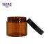 Professional Design Hot Selling Empty Plastic Cosmetic Packaging Cream Jars