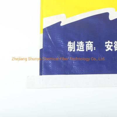 20kg Rice Feed Fertilizer Laminated Plastic PP Woven Packaging Bag