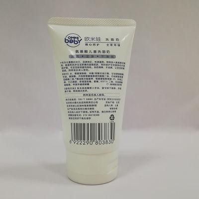 Face Creamn Tube Cosmetics Packaging Household Resistance Tube