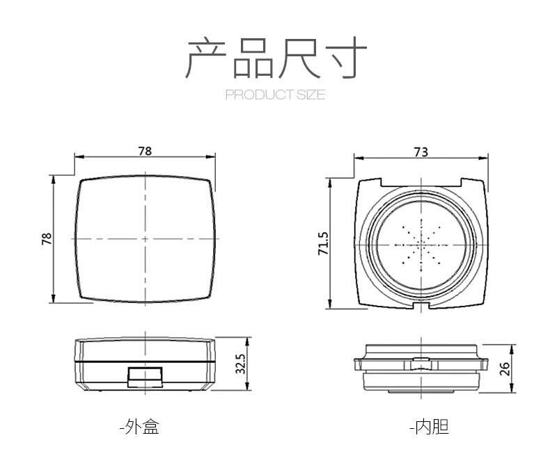 Qd11-Vacuum Air Cushion Plastic Compact Powder Air Cushion Bb Foundation Case Have Stock