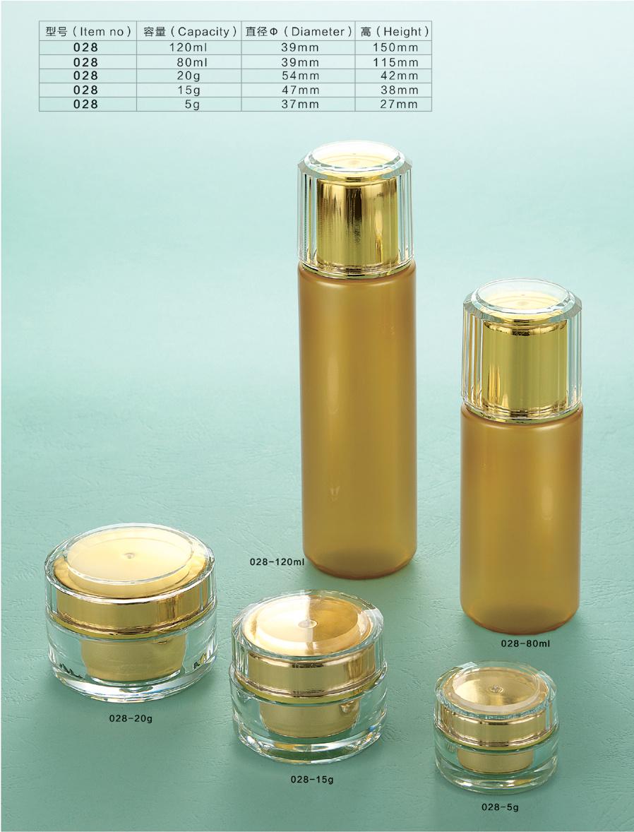 Gold White 5g 15g 20g Plastic Cream Jar and 80ml 120ml Bottle Set