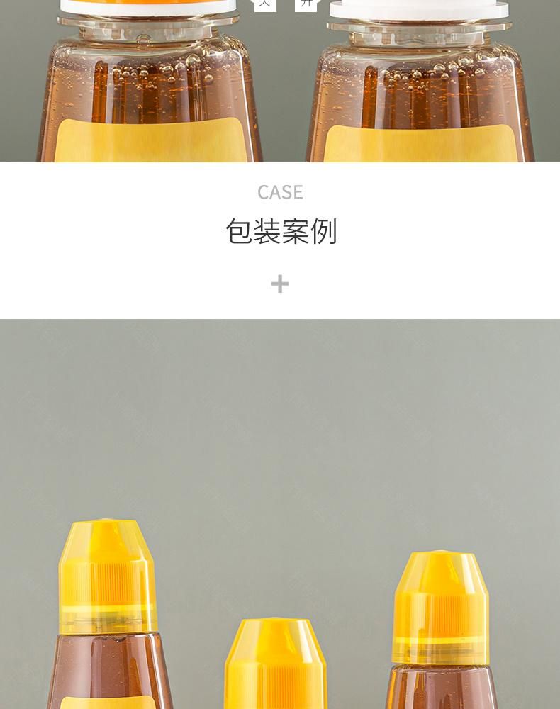 250g 350g 500g Plastic Lock Bottle Honey Syrup Squeeze Shape