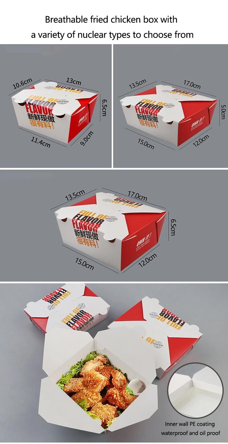 Customs Bakery Packaging Fast Lunch Food Paper Box Hot Food Storage Box Oil Proof Paper Packaging