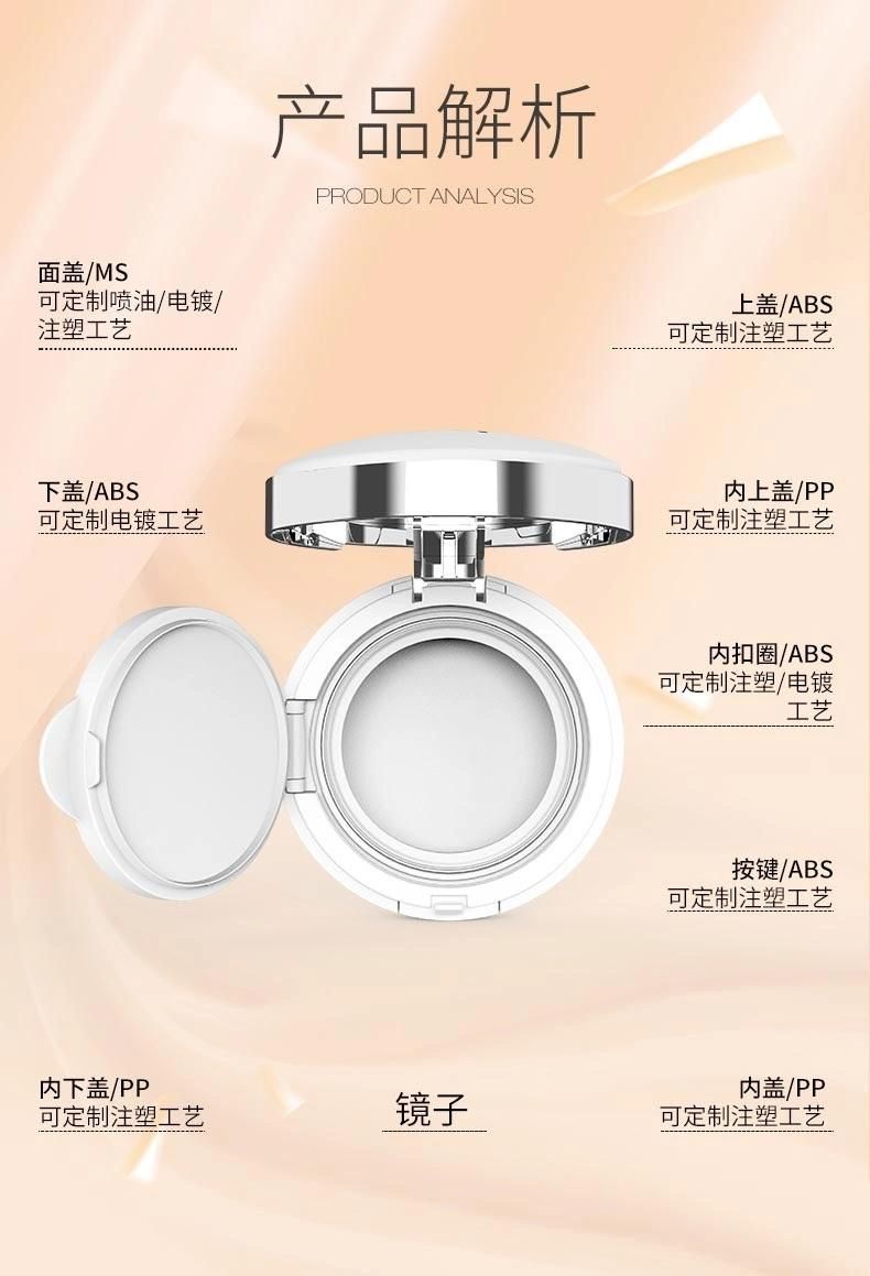 Qd03 Cosmetic Beauty Packaging Air Cushion Containers Empty Pressed Powder Compact Case Have Stock