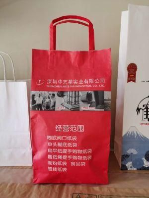 Flat Handle Custom Kraft Paper Bag Printing