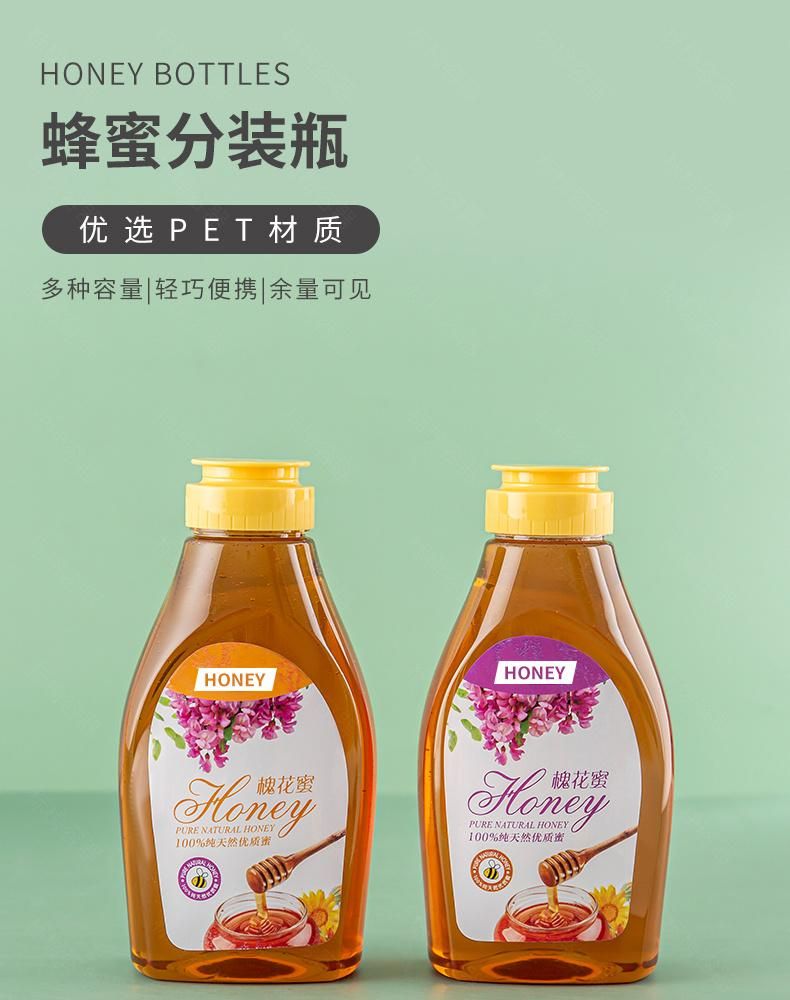 250g 500g 8oz 16oz Plastic Honey Syrup Bottle