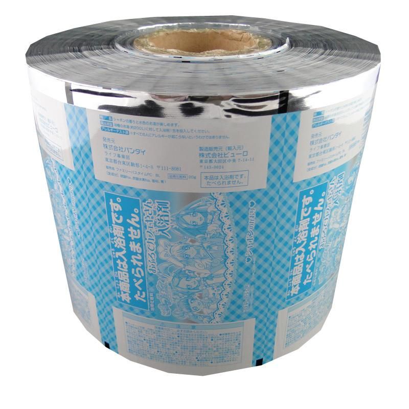 Plastic Laminated Packaging Film Roll BOPP/Pet/CPP Printing Flexible