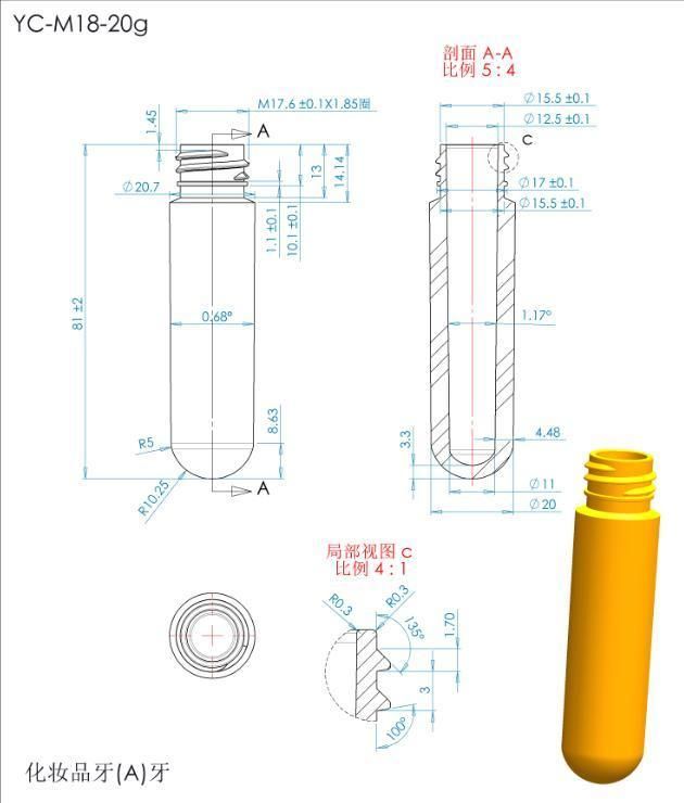 18mm 20g Pet Preform for Cosmetic Bottle Packaging Perfume Bottle Water Bottle Houseware Made in China